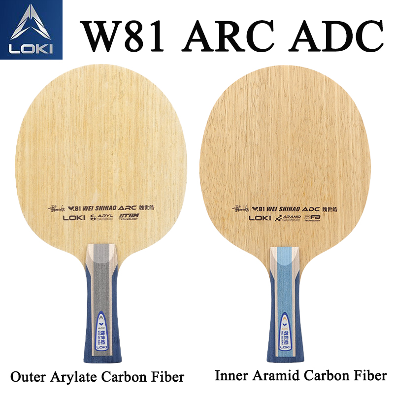 ไม้ปิงปอง LOKI W81 ซีรีส์ Wei  - Tennis Racket บทวิจารณ์และราคา