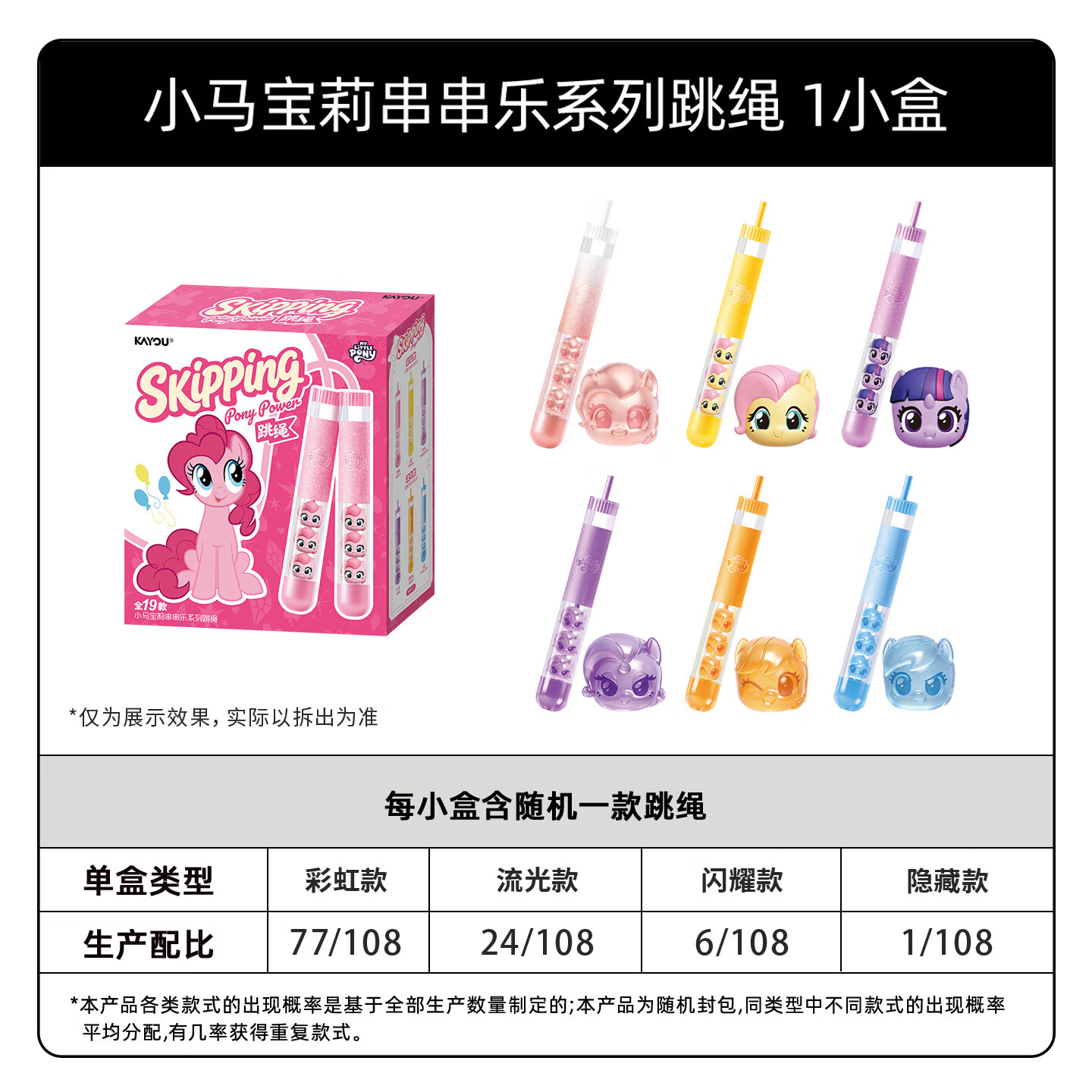 KAYOU ชุดเชือกกระโดดมายลิตเติ้ - Jump Rope บทวิจารณ์และราคา